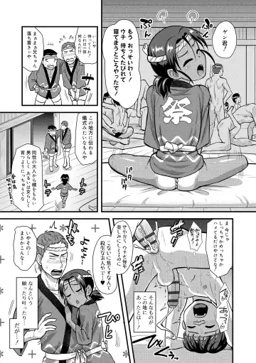 [Nagi Ichi] Kappatsu Shounen Kanshasai - Active Boy's Thanksgiving Festival Fhentai - Page 9