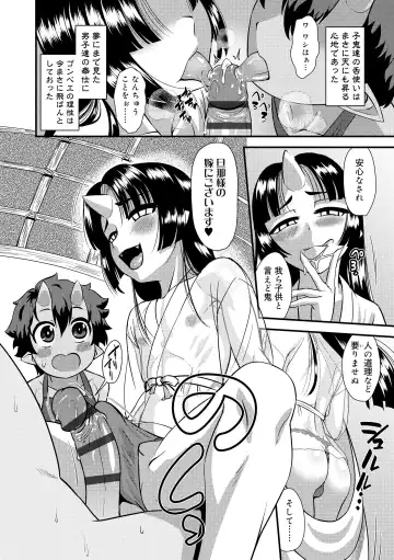 [Nagi Ichi] Kappatsu Shounen Kanshasai - Active Boy's Thanksgiving Festival Fhentai - Page 96
