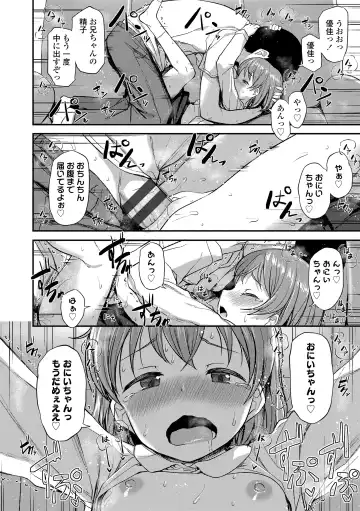 [Hayake] Imouto no Hadaka o Mite Koufun Suru nante Hen na Onii-chan Fhentai - Page 114