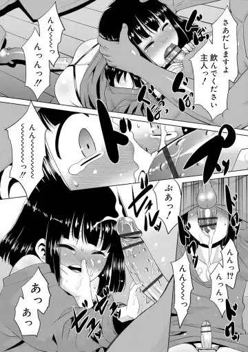 [Nekogen] Bokura no Koushoku Shounen Dan Fhentai - Page 114