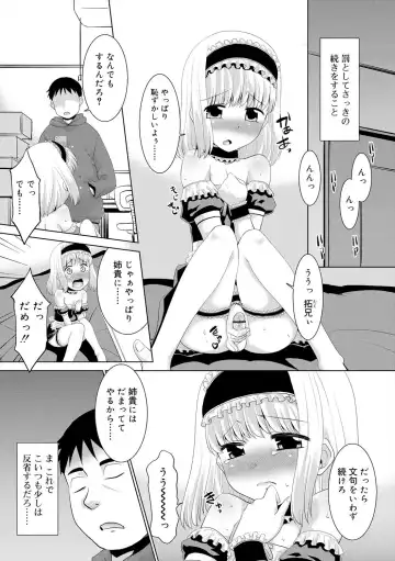 [Nekogen] Bokura no Koushoku Shounen Dan Fhentai - Page 128