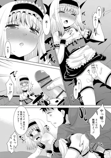 [Nekogen] Bokura no Koushoku Shounen Dan Fhentai - Page 134