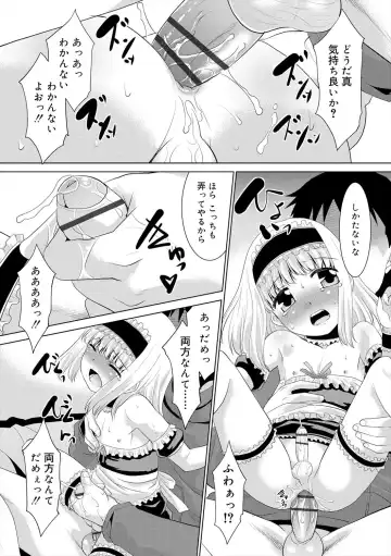 [Nekogen] Bokura no Koushoku Shounen Dan Fhentai - Page 138