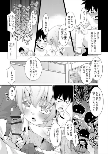 [Nekogen] Bokura no Koushoku Shounen Dan Fhentai - Page 47