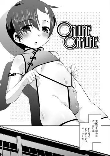 [Nekogen] Bokura no Koushoku Shounen Dan Fhentai - Page 66