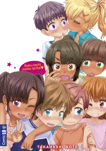 [Takahashi Note] Bokutachi Motto Ijiritai Fhentai - Page 198