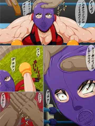 Goumon Rengoku 2 Seisai Lynch no Goumon Ring Fhentai - Page 14