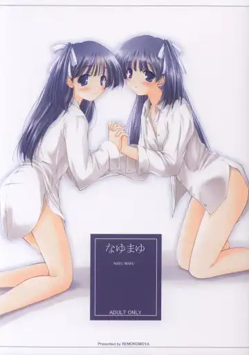 Read [Komori Kei] NAYU MAYU - Fhentai