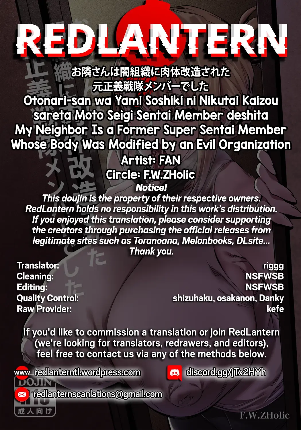 [Fan] Otonari-san wa Yami Soshiki ni Nikutai Kaizou sareta Moto Seigi Sentai Member deshita | My Neighbor Is a Former Super Sentai Member Whose Body Was Modified by an Evil Organization Fhentai - Page 27