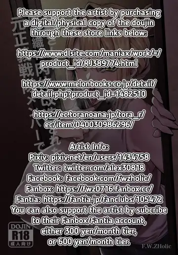 [Fan] Otonari-san wa Yami Soshiki ni Nikutai Kaizou sareta Moto Seigi Sentai Member deshita | My Neighbor Is a Former Super Sentai Member Whose Body Was Modified by an Evil Organization Fhentai - Page 2