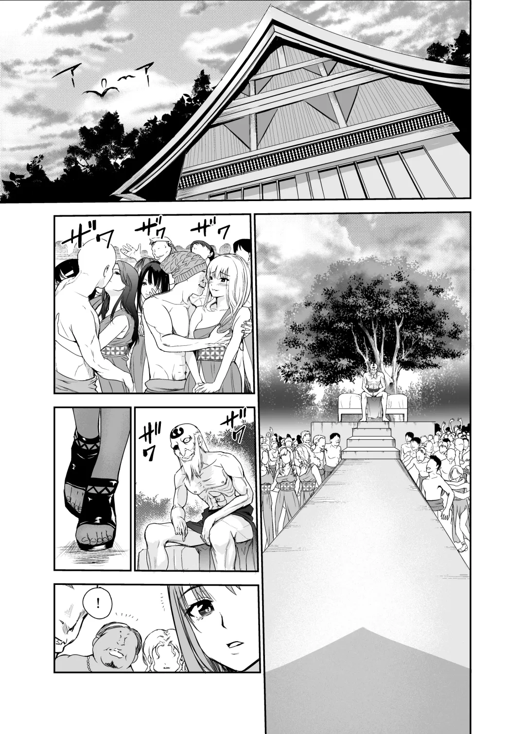 [Tricky] Tsuyagari Mura 5 ~Kareshi o Mamoru Tame Hikyou no Mura de Kyousei Gohoushi & NTR Sex~ Fhentai - Page 16