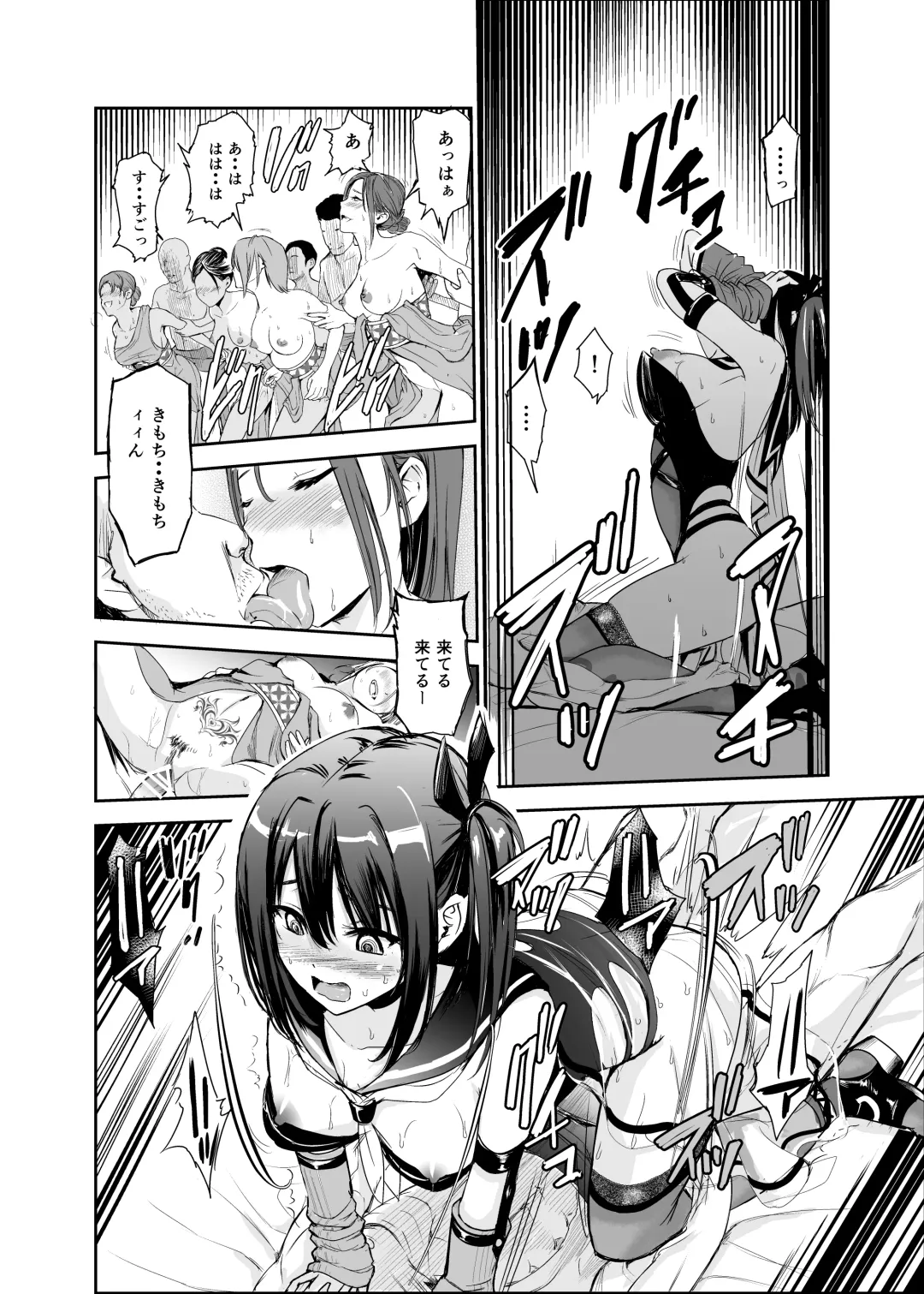 [Tricky] Tsuyagari Mura 5 ~Kareshi o Mamoru Tame Hikyou no Mura de Kyousei Gohoushi & NTR Sex~ Fhentai - Page 31