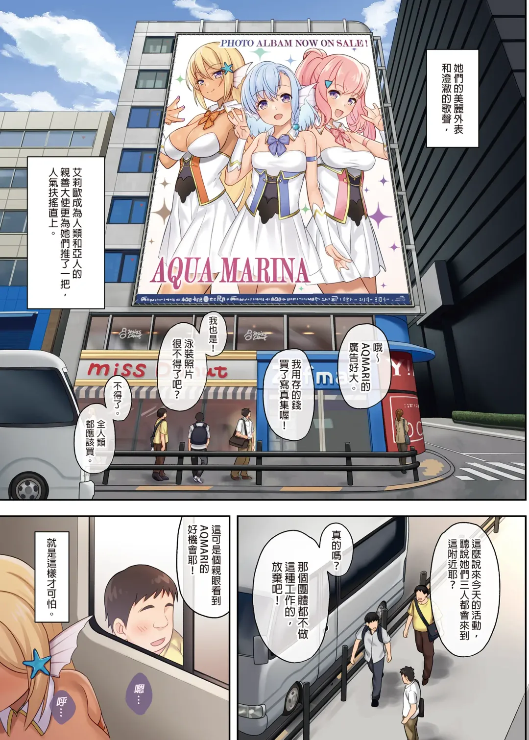 [Takunomi] Enjo Kouhai 9-12 Fhentai - Page 67