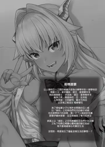 [Takunomi] Enjo Kouhai 9-12 Fhentai - Page 29