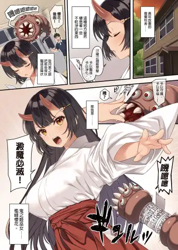 [Takunomi] Enjo Kouhai 9-12 Fhentai - Page 98