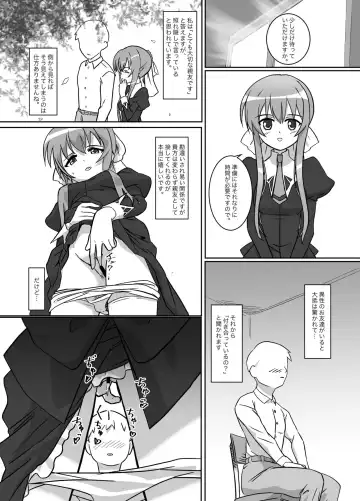 Read [Gura No Otu] Sonogo, Suzumi Tamao wa... - Fhentai