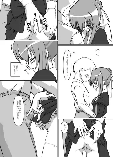 [Gura No Otu] Sonogo, Suzumi Tamao wa... Fhentai - Page 2