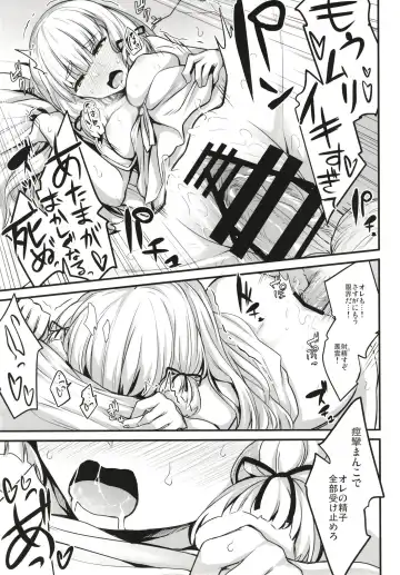 [Syosonn] Torokeru Murakumo Fhentai - Page 16