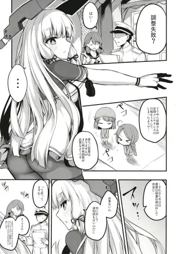 [Syosonn] Torokeru Murakumo Fhentai - Page 2