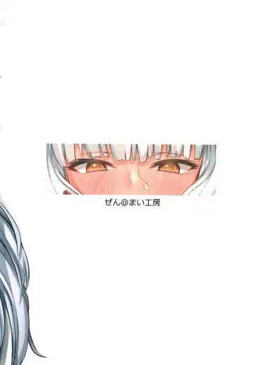 [Syosonn] Torokeru Murakumo Fhentai - Page 22