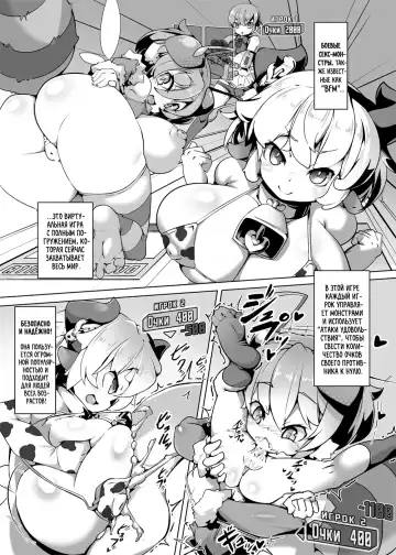 Read [L Buffer] Card Battle B.F.M! | Карточные сражения B.F.M! - Fhentai