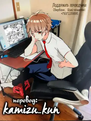 [L Buffer] Card Battle B.F.M! | Карточные сражения B.F.M! Fhentai - Page 14