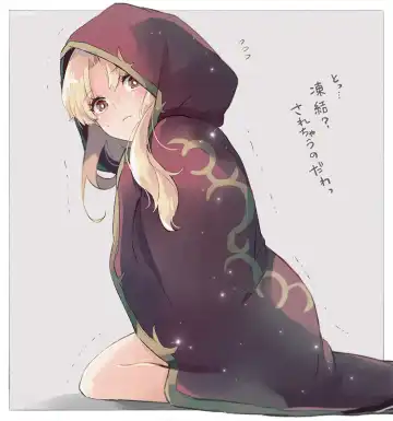 Read [Azumi] Tsui rogu 58 [guda Ere][ fate grand order ) - Fhentai