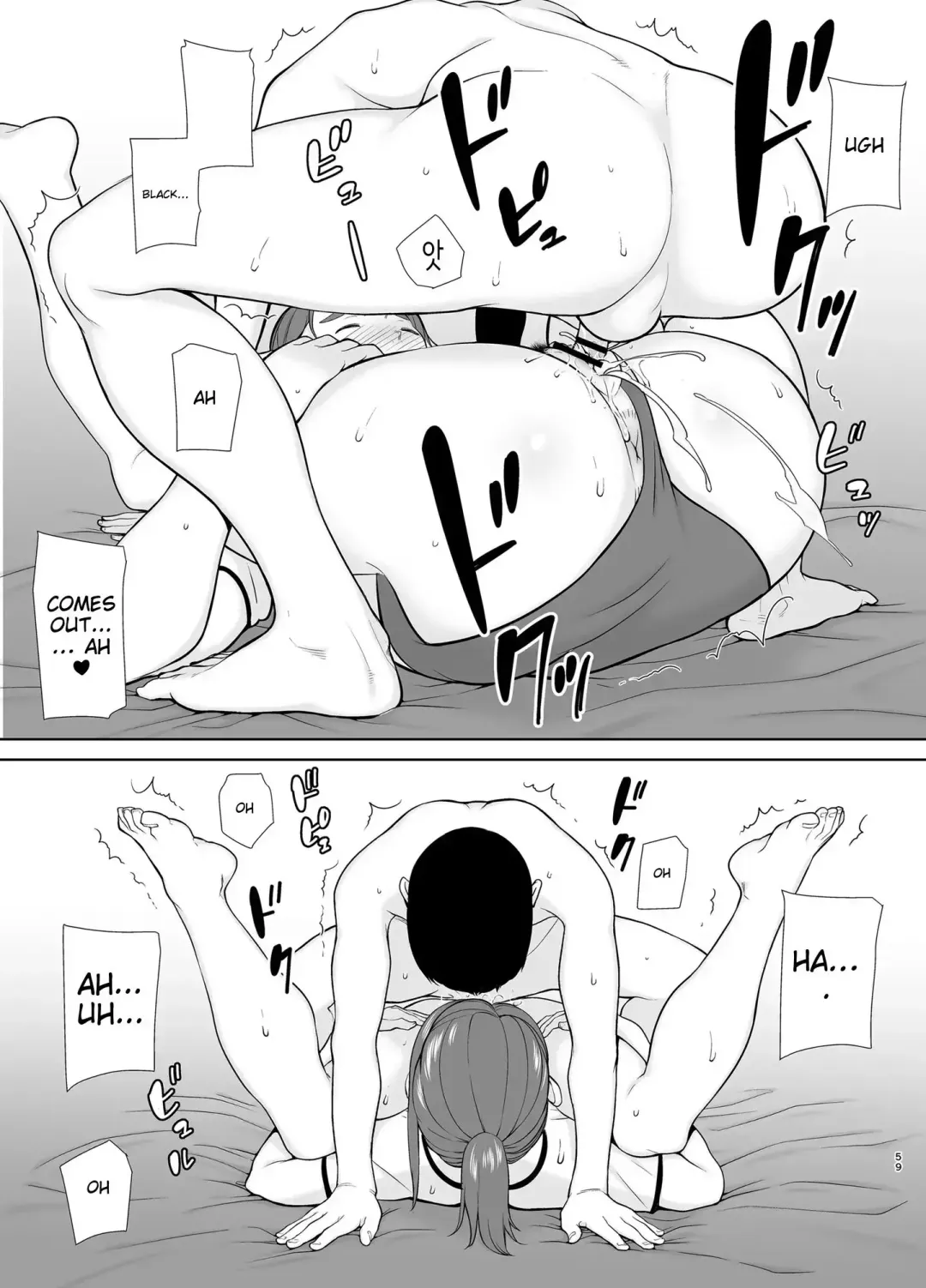 [Siberian Hahasky] My mom my love 6 Fhentai - Page 58