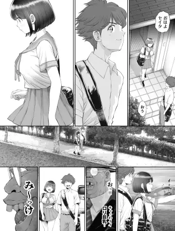 Watashi wa Maiban Guro Chin Katei Kyoushi ni... Tanetsuke Saretemasu. 0 Fhentai - Page 11