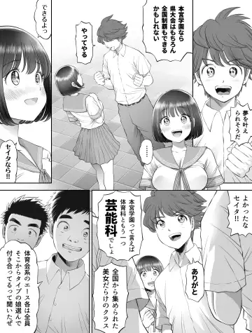 Watashi wa Maiban Guro Chin Katei Kyoushi ni... Tanetsuke Saretemasu. 0 Fhentai - Page 13