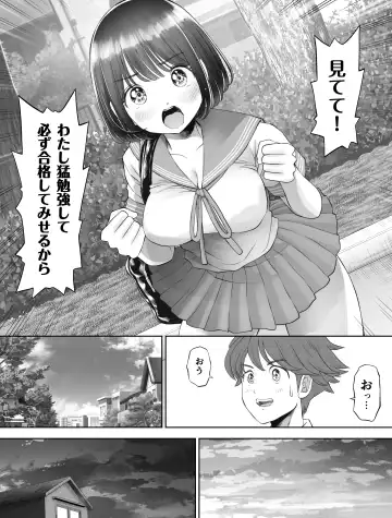 Watashi wa Maiban Guro Chin Katei Kyoushi ni... Tanetsuke Saretemasu. 0 Fhentai - Page 24