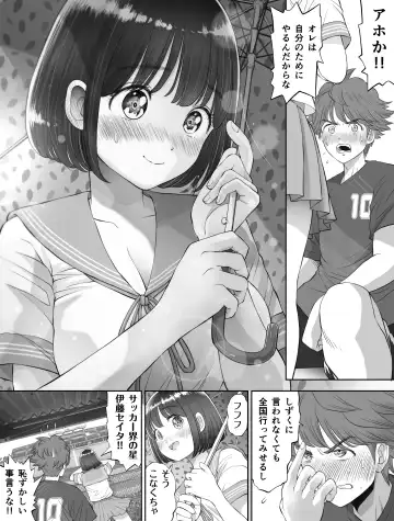 Watashi wa Maiban Guro Chin Katei Kyoushi ni... Tanetsuke Saretemasu. 0 Fhentai - Page 7