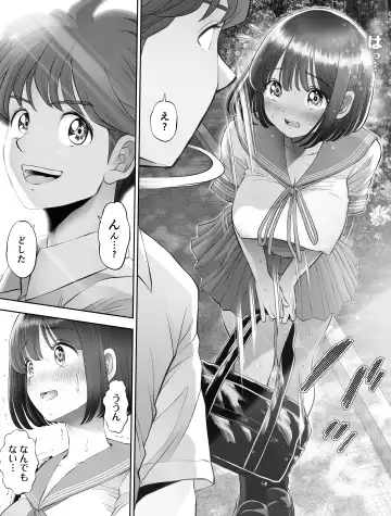 Watashi wa Maiban Guro Chin Katei Kyoushi ni... Tanetsuke Saretemasu. 0 Fhentai - Page 99