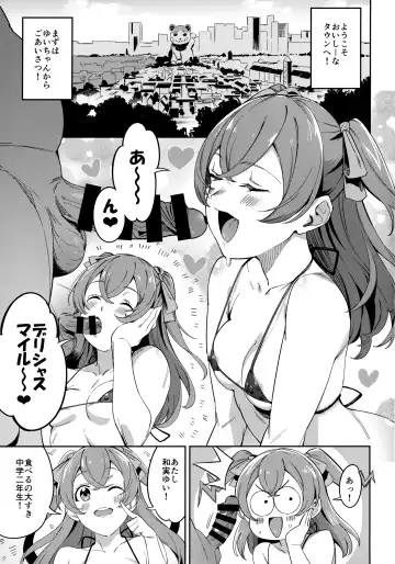 [Sugarbt] Oishii Egao Nante Nakatta Fhentai - Page 2