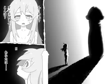 [Dainaru] Makeruna Mahiro-chan Fhentai - Page 8