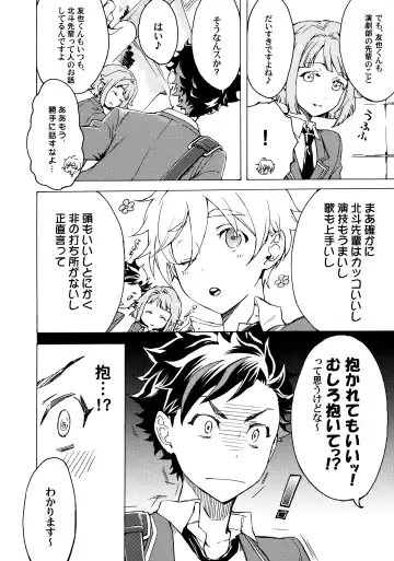 [Takenoko] Shinryoku no Bugeisha Fhentai - Page 3