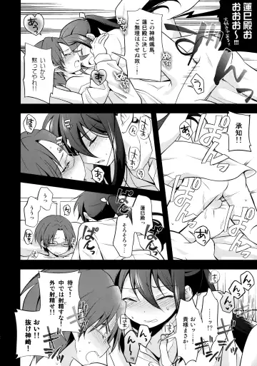 [Takenoko] Shinryoku no Bugeisha Fhentai - Page 31