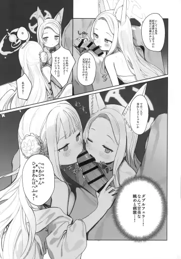 [Murasaki Shingou] Eden Jouyaku no Atoshimatsu Fhentai - Page 26