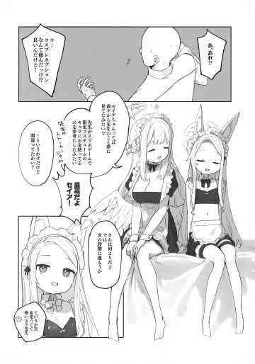 [Murasaki Shingou] Eden Jouyaku no Atoshimatsu Fhentai - Page 5