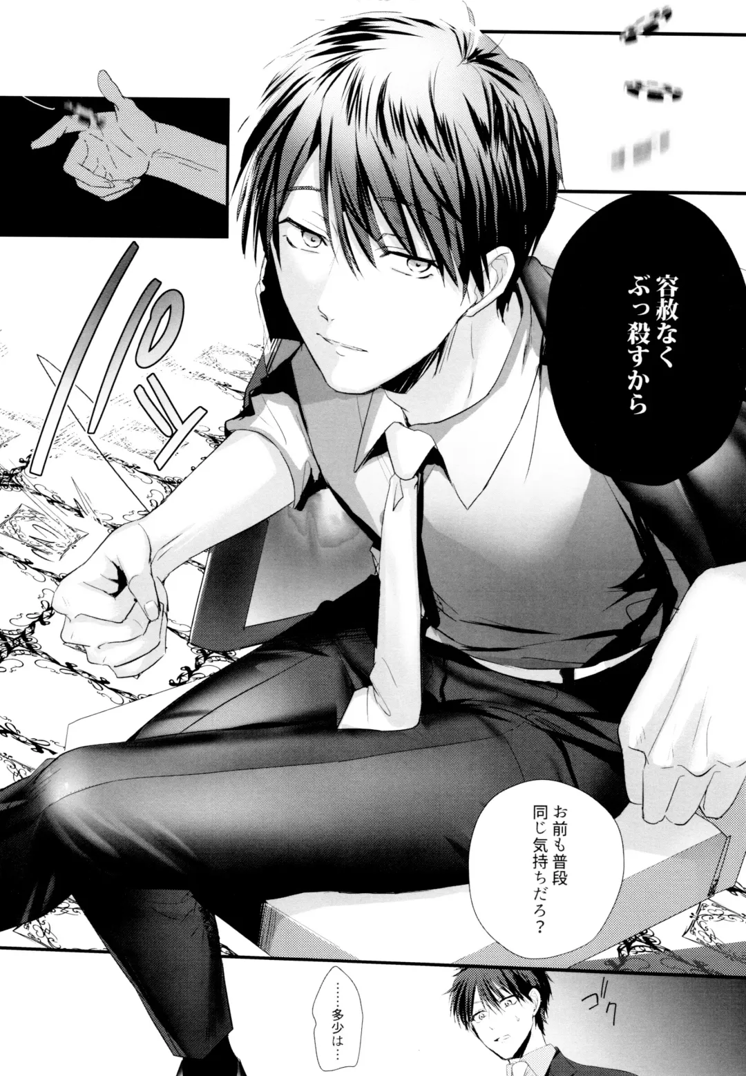 ikasama shita Ichimatsu ga Mafia choukei ni oshioki sa reru hanashi Fhentai - Page 16