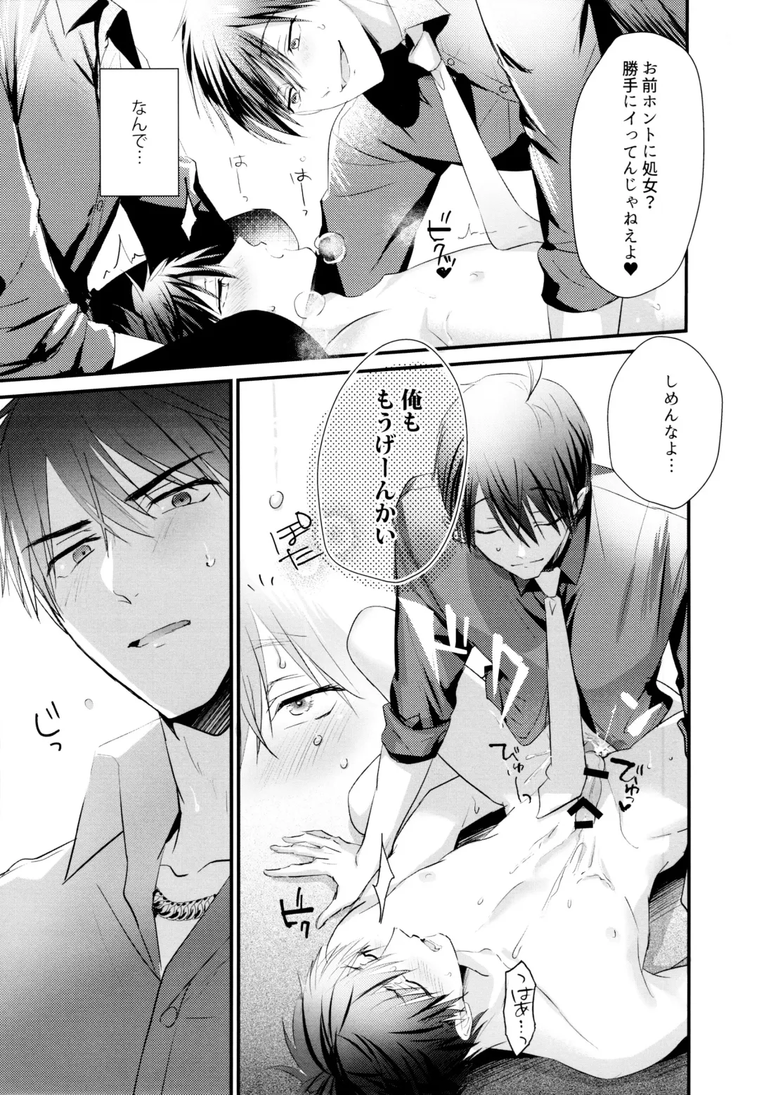 ikasama shita Ichimatsu ga Mafia choukei ni oshioki sa reru hanashi Fhentai - Page 25