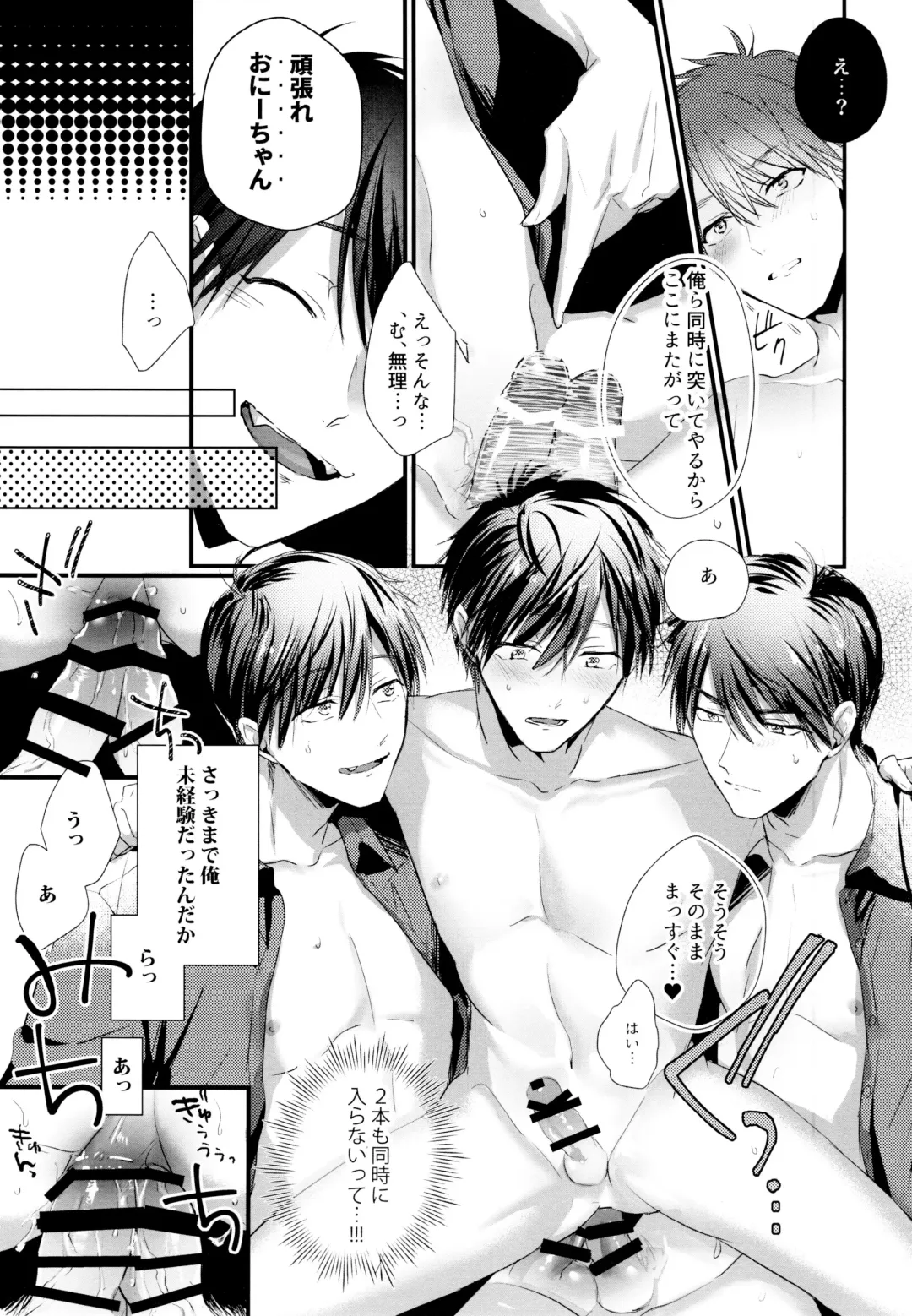 ikasama shita Ichimatsu ga Mafia choukei ni oshioki sa reru hanashi Fhentai - Page 33