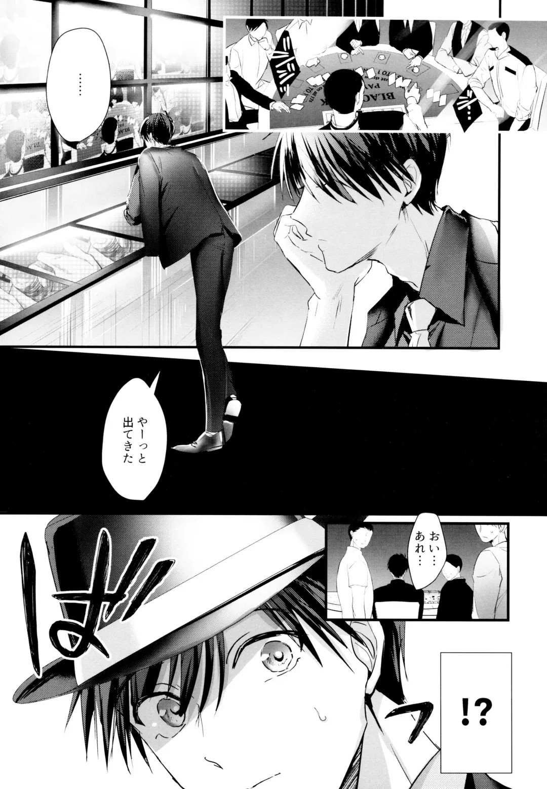 ikasama shita Ichimatsu ga Mafia choukei ni oshioki sa reru hanashi Fhentai - Page 8