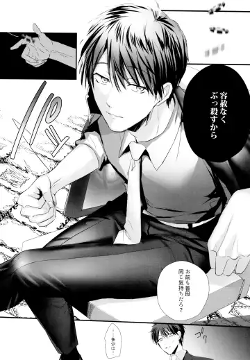 ikasama shita Ichimatsu ga Mafia choukei ni oshioki sa reru hanashi Fhentai - Page 16