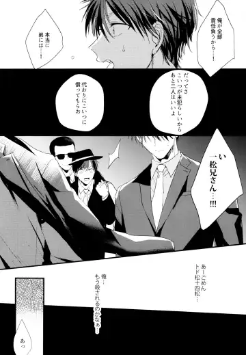ikasama shita Ichimatsu ga Mafia choukei ni oshioki sa reru hanashi Fhentai - Page 19