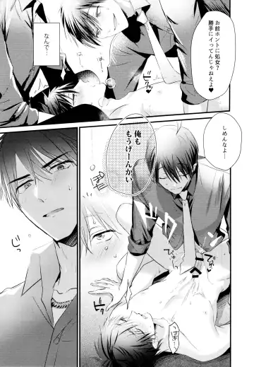 ikasama shita Ichimatsu ga Mafia choukei ni oshioki sa reru hanashi Fhentai - Page 25