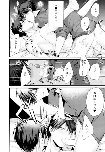 ikasama shita Ichimatsu ga Mafia choukei ni oshioki sa reru hanashi Fhentai - Page 28