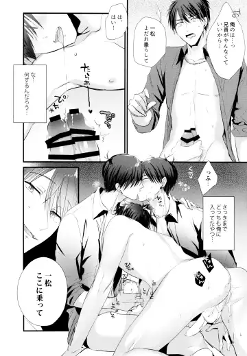 ikasama shita Ichimatsu ga Mafia choukei ni oshioki sa reru hanashi Fhentai - Page 32