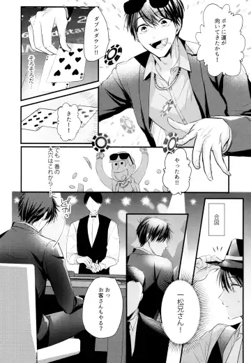 ikasama shita Ichimatsu ga Mafia choukei ni oshioki sa reru hanashi Fhentai - Page 4