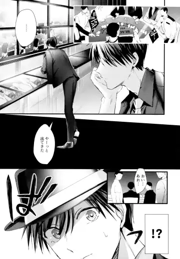 ikasama shita Ichimatsu ga Mafia choukei ni oshioki sa reru hanashi Fhentai - Page 8